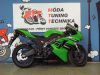 Kawasaki ZX - 6R Ninja